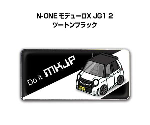 Gu 2@H25mm×W55mm Ԏ Vv hXAbv  ԓW z_ N-ONE f[X JG1 2 c[gubN 