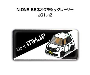 Gu 2@H25mm×W55mm Ԏ Vv hXAbv  ԓW z_ N-ONE SSlINVbN[T[ JG1^2 