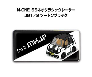 Gu 2@H25mm×W55mm Ԏ Vv hXAbv  ԓW z_ N-ONE SSlINVbN[T[ JG1^2 c[gubN 