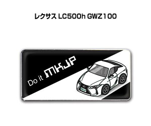 Gu 2@H25mm×W55mm Ԏ Vv hXAbv  ԓW O NTX LC500h GWZ100 