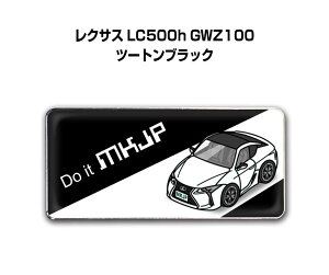 Gu 2@H25mm×W55mm Ԏ Vv hXAbv  ԓW O NTX LC500h GWZ100 c[gubN 