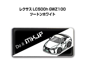 Gu 2@H25mm×W55mm Ԏ Vv hXAbv  ԓW O NTX LC500h GWZ100 c[gzCg 