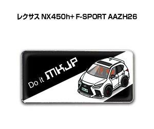 Gu 2@H25mm×W55mm Ԏ Vv hXAbv  ԓW O NTX NX450h+ F-SPORT AAZH26 