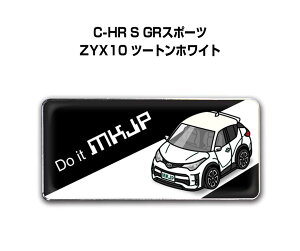 Gu 2@H25mm×W55mm Ԏ Vv hXAbv  ԓW g^ C-HR S GRX|[c ZYX10 c[gzCg 