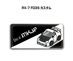 Gu 2@H25mm×W55mm Ԏ Vv hXAbv  ԓW }c_ RX-7 FD3S JX^ 