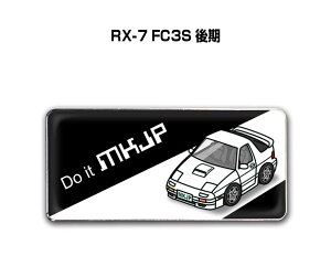 Gu 2@H25mm×W55mm Ԏ Vv hXAbv  ԓW }c_ RX-7 FC3S  