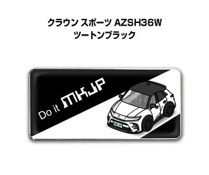 Gu 2@H25mm×W55mm Ԏ Vv hXAbv  ԓW g^ NE X|[c AZSH36W c[gubN 