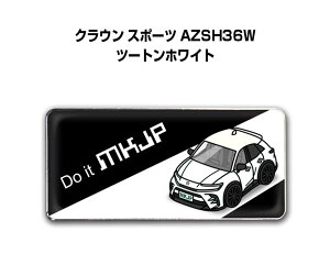 Gu 2@H25mm×W55mm Ԏ Vv hXAbv  ԓW g^ NE X|[c AZSH36W c[gzCg 