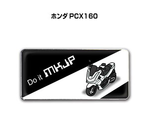 Gu 2@H25mm×W55mm Ԏ Vv hXAbv  ԓW oCN z_ PCX160 