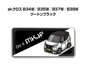 Gu 2@H25mm×W55mm Ԏ Vv hXAbv  ԓW ~crV ekNX B34W^B35W^B37W^B38W c[gubN 