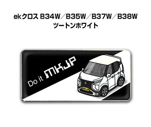 Gu 2@H25mm×W55mm Ԏ Vv hXAbv  ԓW ~crV ekNX B34W^B35W^B37W^B38W c[gzCg 