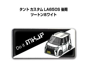 Gu 2@H25mm×W55mm Ԏ Vv hXAbv  ԓW _Cnc ^g JX^ LA650S  c[gzCg 