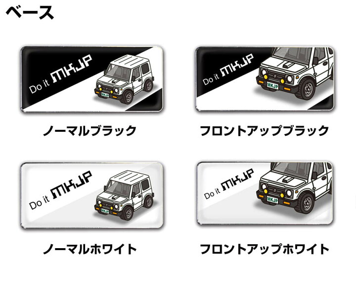 楽天市場】エンブレム 2個入り H25mm×W55mm 車種別 シンプル ドレス 