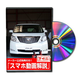 楽天市場 アルファード 系 整備書 メンテナンス用品 車用品 車用品 バイク用品の通販