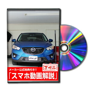 CX-5 KE2FWp[c@DVDŉ MKJPeiXDVD GA op[ LED z[ ~[  pl p[c JX^ [v wbhv u[Lv nh  Cp[ u