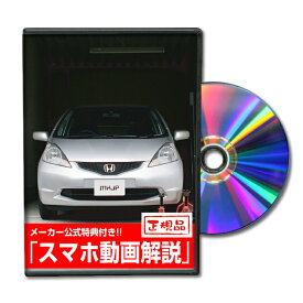楽天市場 ホンダ 純正部品の通販