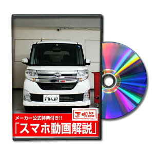 ^gJX^ LA600Sp[c@DVDŉ MKJPeiXDVD GA op[ LED z[ ~[  pl p[c JX^ [v wbhv u[Lv nh 