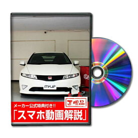 楽天市場 ホンダ 純正部品の通販
