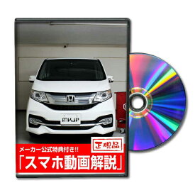 楽天市場 ホンダ 純正部品の通販