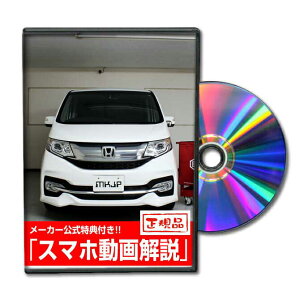ステップワゴン ヘッドライト カー用品の通販 価格比較 価格 Com