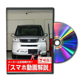 楽天市場 ライフ テールライト Jc1の通販