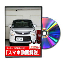 楽天市場】34s ワゴン r ボンネットの通販