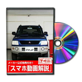 楽天市場 パジェロミニ カスタム パーツの通販