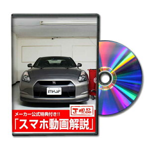 GT-R R35p[c@DVDŉ MKJPeiXDVD GA op[ LED z[ ~[  pl p[c JX^ [v wbhv u[Lv nh  Cp[ u