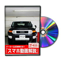 楽天市場】fj クルーザー 純正 パーツの通販 