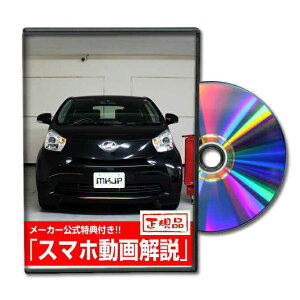 iQ KGJ10p[c@DVDŉ MKJPeiXDVD GA op[ LED z[ ~[  pl p[c JX^ [v wbhv u[Lv nh  Cp[ u