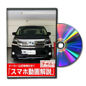 楽天市場 ヴェルファイア ヘッドライト 交換の通販 楽天市場 ヴェルファイア ヘッドライト 交換の通販