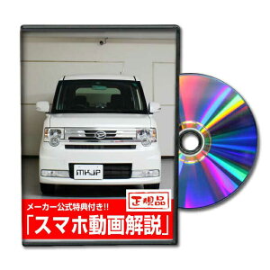 ダイハツ 車用整備マニュアル 通販 価格比較 価格 Com ダイハツ 車用整備マニュアル 通販 価格比較 価格 Com