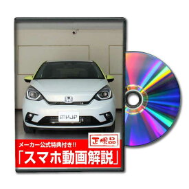 楽天市場 ホンダ 純正部品の通販