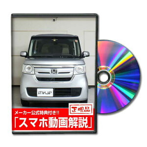 N-BOX JF3p[c@DVDŉ MKJPeiXDVD GA op[ LED z[ ~[  pl p[c JX^ [v wbhv u[Lv nh  Cp[ u