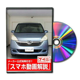 楽天市場 ステップワゴン Rg ヘッドライトの通販