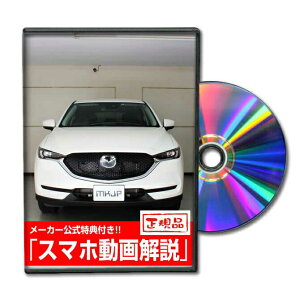 CX-5 KFEPp[c@DVDŉ MKJPeiXDVD GA op[ LED z[ ~[  pl p[c JX^ [v wbhv u[Lv nh  Cp[ u