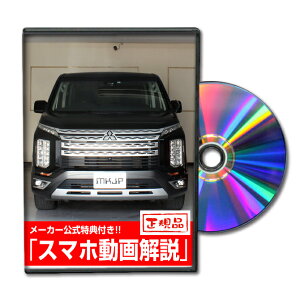 fJDF5 2019Nf CV1W p[c@DVD MKJPeiXDVD MITSUBISHI i GA op[ LED z[ ~[  pl p[c JX^ [v wbhv u[Lv 