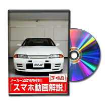 楽天市場】bnr32 ワイパーの通販