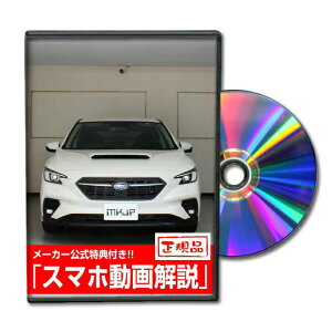 スバル 整備マニュアル 車用の人気商品 通販 価格比較 価格 Com
