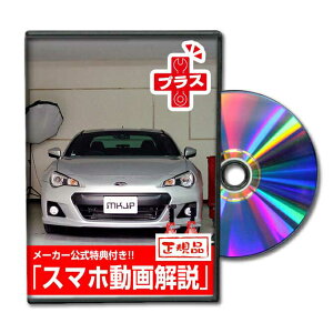 BRZ ZC6p[c@DVDŉ MKJPeiXDVDvX GA op[ LED z[ ~[  pl p[c JX^ [v wbhv u[Lv nh  Cp