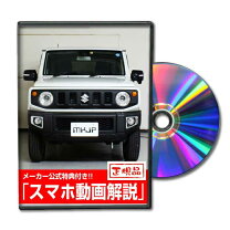 楽天市場】jb74w サービスマニュアルの通販