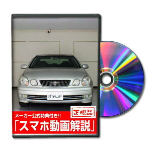 AXg JZS160p[c@DVDŉ MKJPeiXDVD GA op[ LED z[ ~[  pl p[c JX^ [v wbhv u[Lv nh  C