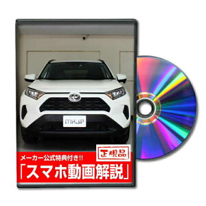 車 カスタム パーツ 車用整備マニュアルの人気商品 通販 価格比較 価格 Com