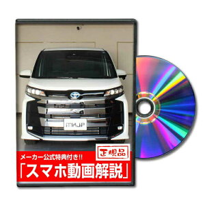 V^mA nCubh ZWR90W p[c@DVD MKJPeiXDVD TOYOTA mAi GA op[ LED z[ ~[  pl p[c JX^ [v wbhv u[Lv