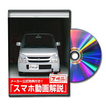 楽天市場】ワゴンr mh22s パネルの通販