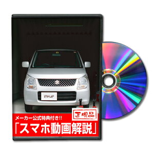 SR MH23Sp[c@DVDŉ MKJPeiXDVD GA op[ LED z[ ~[  pl p[c JX^ [v wbhv u[Lv nh  Cp