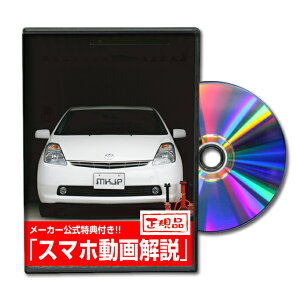 vEX NHW20p[c@DVDŉ MKJPeiXDVD GA op[ LED z[ ~[  pl p[c JX^ [v wbhv u[Lv nh  C
