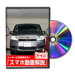ステップワゴン ヘッドライト カー用品の通販 価格比較 価格 Com
