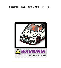 楽天市場 車 ダミー 防犯の通販