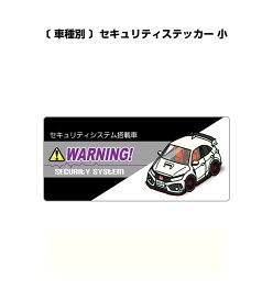 楽天市場 車 ダミーの通販